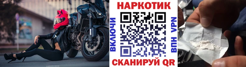 Купить закладку Зеленодольск Бошки Шишки  Мефедрон  COCAIN  ГАШ 