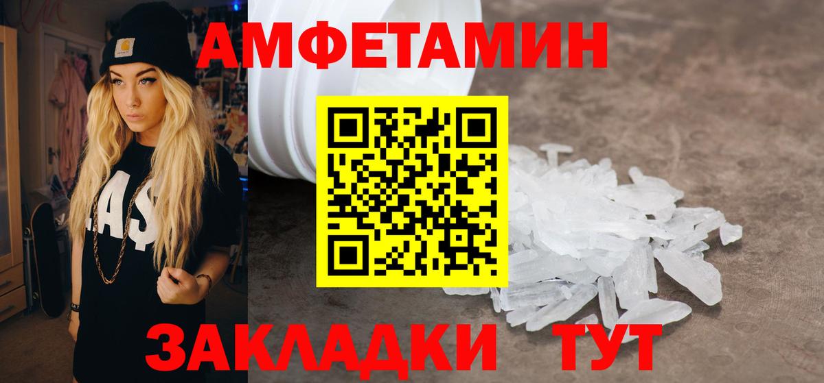 АМФ Premium Зеленодольск
