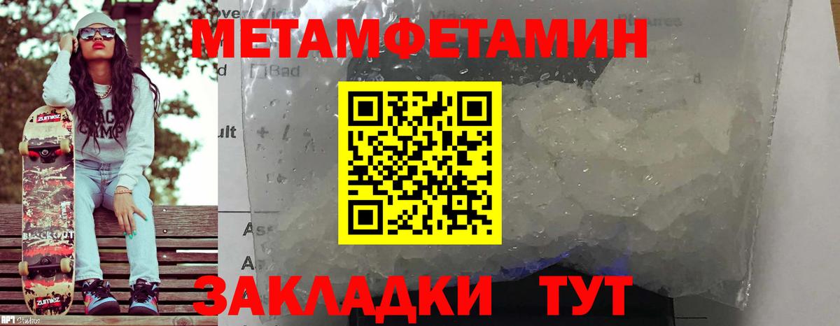 Бошки Шишки Зеленодольск