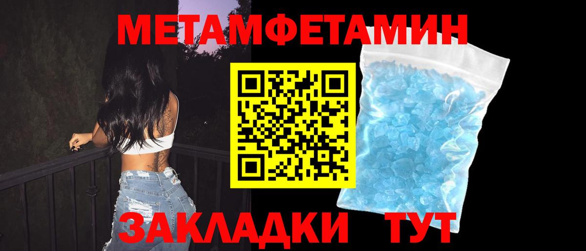АМФЕТАМИН  Вход с VPN  omg маркетплейс  Амфетамин Розовый  Зеленодольск 