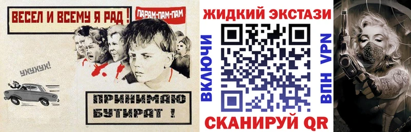 купить   Зеленодольск  MEGA ссылка  БУТИРАТ оксибутират 