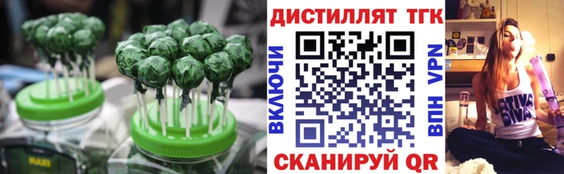 где можно купить наркотик  Зеленодольск  mega рабочий сайт  Canna-Cookies марихуана 