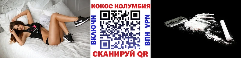MEGA ссылки  Зеленодольск  COCAIN FishScale 