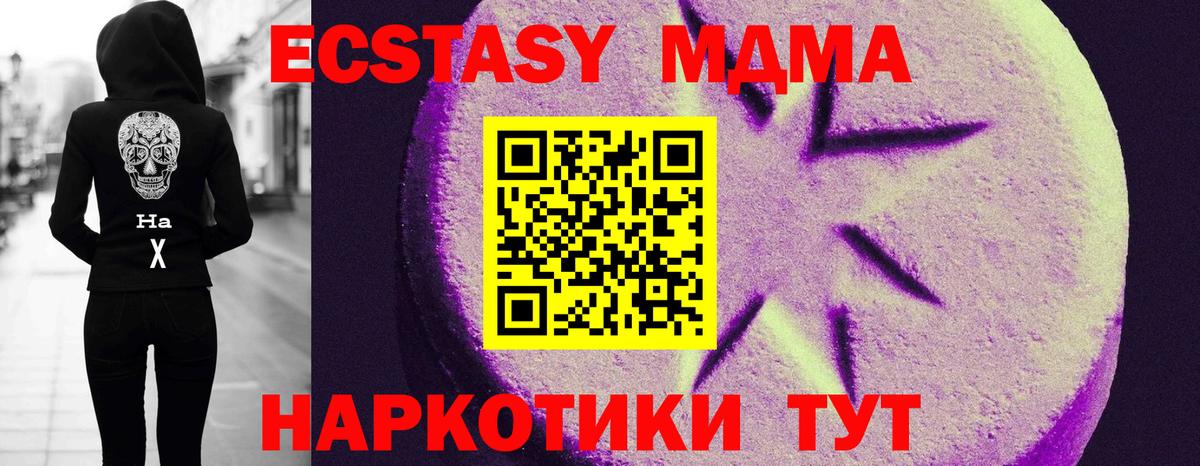 Экстази бентли Зеленодольск