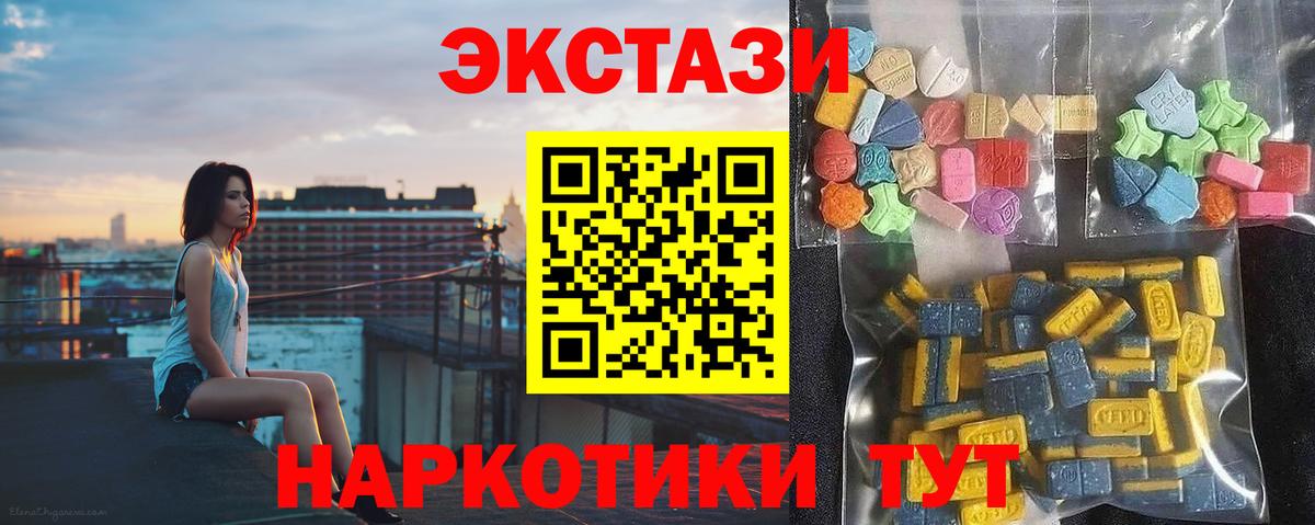 KRAKEN   Вход с VPN  Зеленодольск  ЭКСТАЗИ Cube 