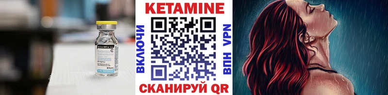 kraken зеркало Зеленодольск КЕТАМИН VHQ