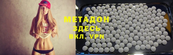 амфетамин Абинск