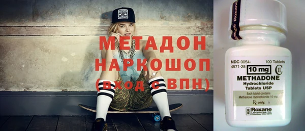 амфетамин Абинск