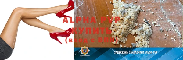 альфа пвп Алексеевка