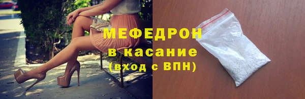 метадон Абдулино