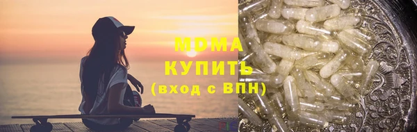 амфетамин Абинск