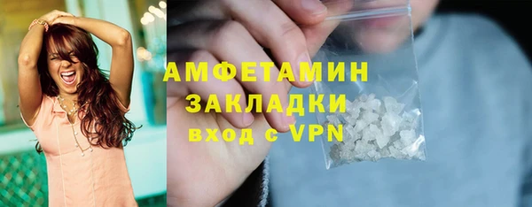 метадон Абдулино