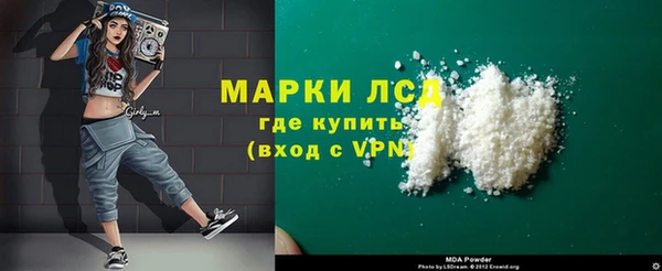 амфетамин Абинск