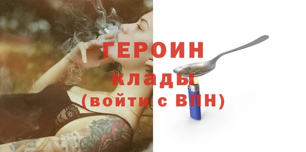 амфетамин Абинск