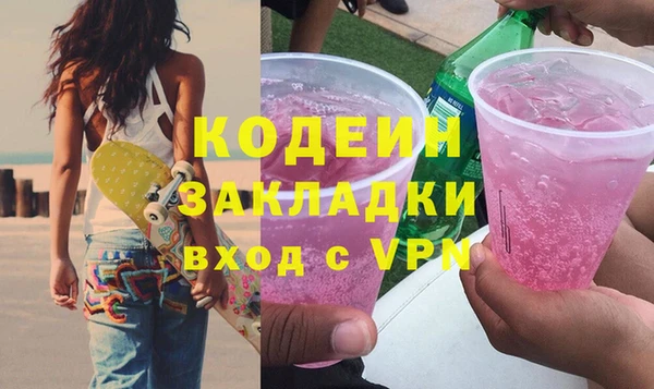 дурь Абаза