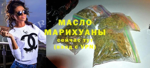 бутик Дубна