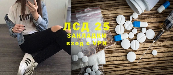 молекула духа Алексин