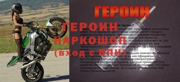 метадон Абдулино