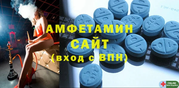 амфетамин Абинск