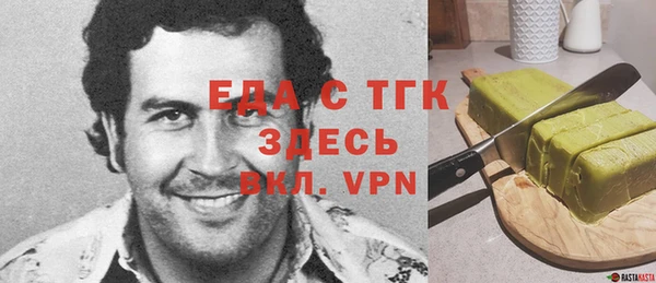 амфетамин Абинск