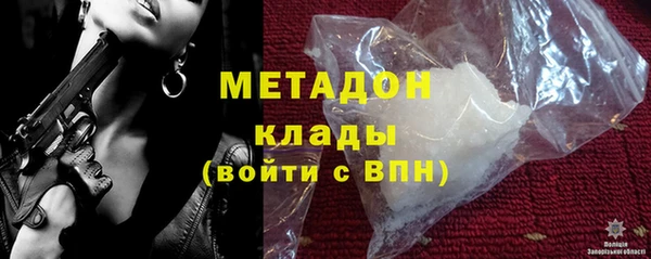 метадон Абдулино