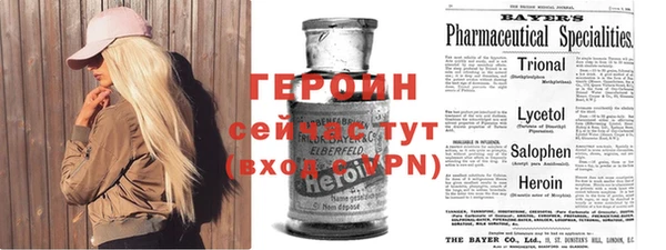 амфетамин Абинск