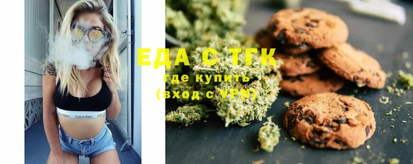 амфетамин Абинск