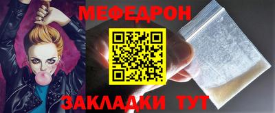 MESCALINE Дубна