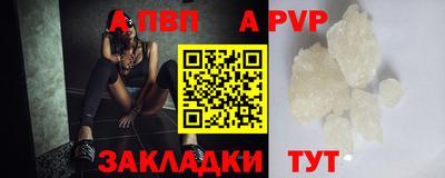 бутик Донецк
