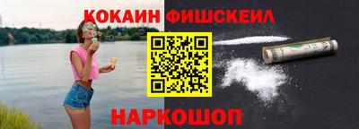 кокаин премиум Донской