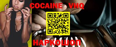 MESCALINE Дубна