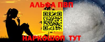 бутик Донецк
