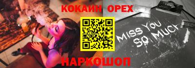 MESCALINE Дубна