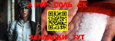 бутик Донецк