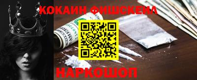 MESCALINE Дубна