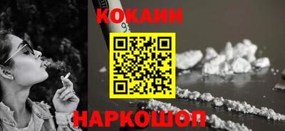 MESCALINE Дубна