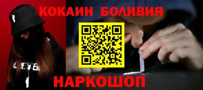 бутик Донецк