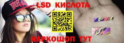 бутик Донецк
