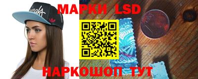 MESCALINE Дубна