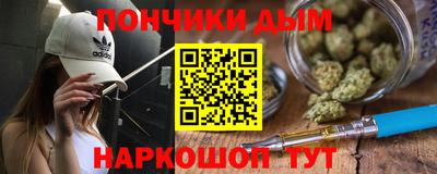 кокаин премиум Донской
