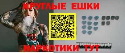 бутик Донецк