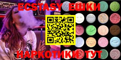 бутик Донецк