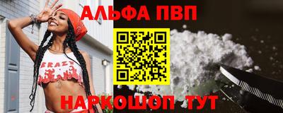 MESCALINE Дубна