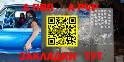 бутик Донецк