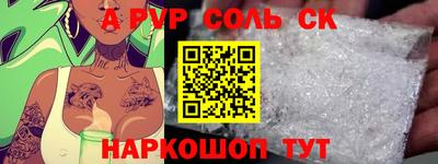 кокаин премиум Донской