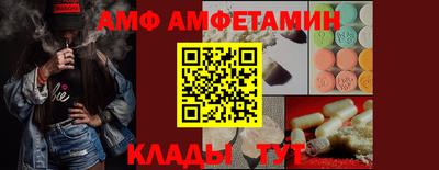 бутик Донецк
