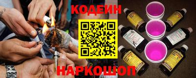 бутик Донецк
