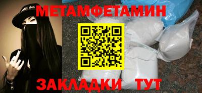 бутик Донецк