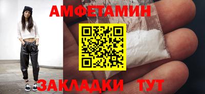 бутик Донецк