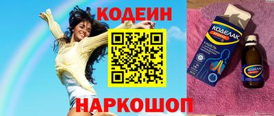 бутик Донецк